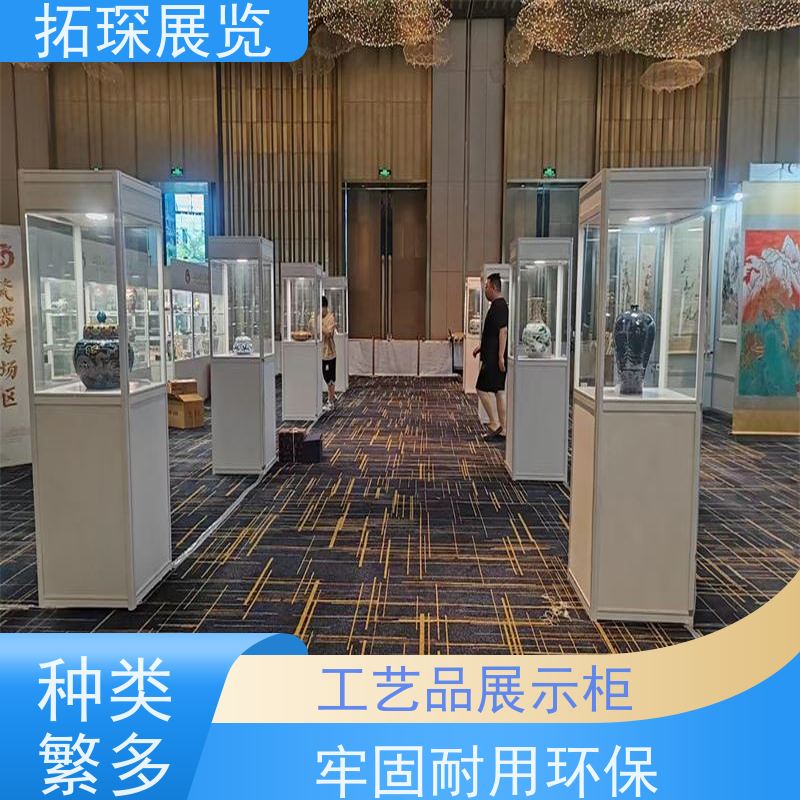 拓琛书画展示柜以其亮丽外观和大气效果著称，服务周到且品质可靠
