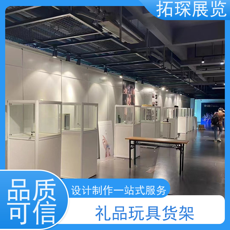 拓琛 钛合金展柜 样板面板款式可选 满足多种需求