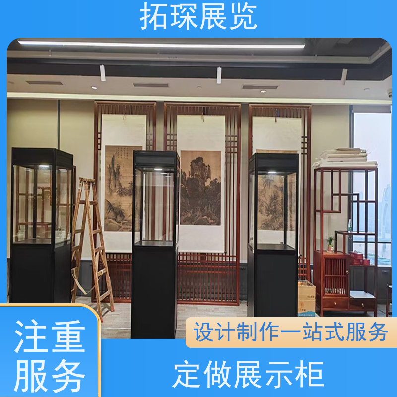 拓琛书画展示柜设计制作一站式服务实力厂家
