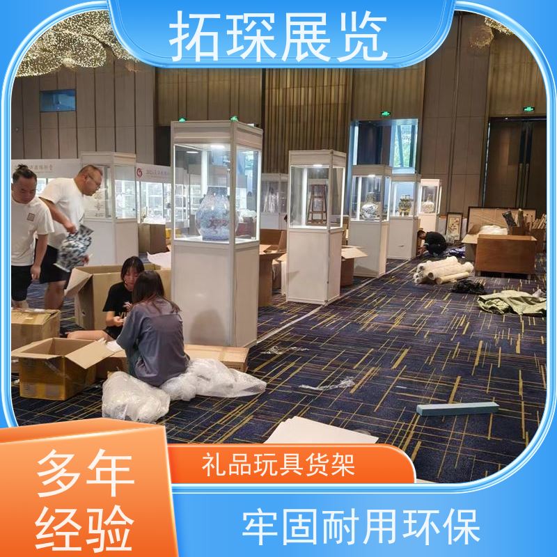 拓琛 钛合金展柜 牢固耐用环保 服务到位 品质可信