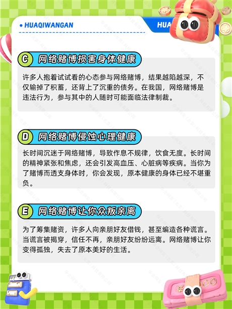 华企盾DSC：发现微信泄密行为的技术路线