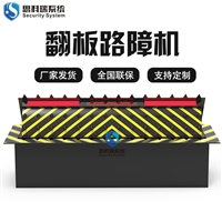 反恐路障机 升降路障机  独立路障机 防冲撞路障机