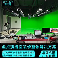 赛天鹰校园电视台 虚拟演播室搭建 方案平板直播补光灯 抠像蓝绿箱