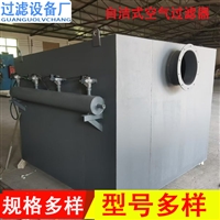 空气过滤器 脉冲自洁式筒式 除尘袋式除尘器净化空气