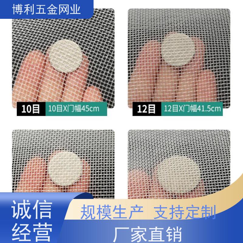 博利制品 PP空气净化防尘网 PA全尼龙过滤网 机械工业用 按需加工定制