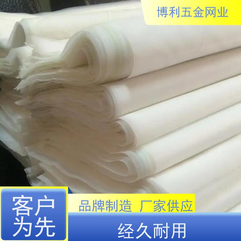 博利制品促销 60目加厚尼龙网 聚乙烯网布 工业滤网布
