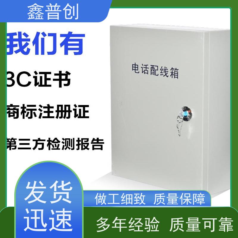 鑫普创 30对电缆交接箱适用于各种恶劣环境 详细介绍 货源充足