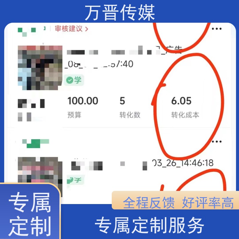 二手汽车信息流付费获客大陆境内  名师指导