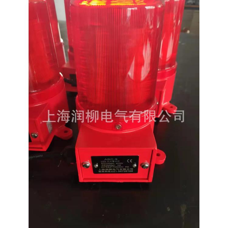 ABC-9LED闪光警示灯，报警灯，指示灯，爆闪灯,警告灯，9F9L9H9P