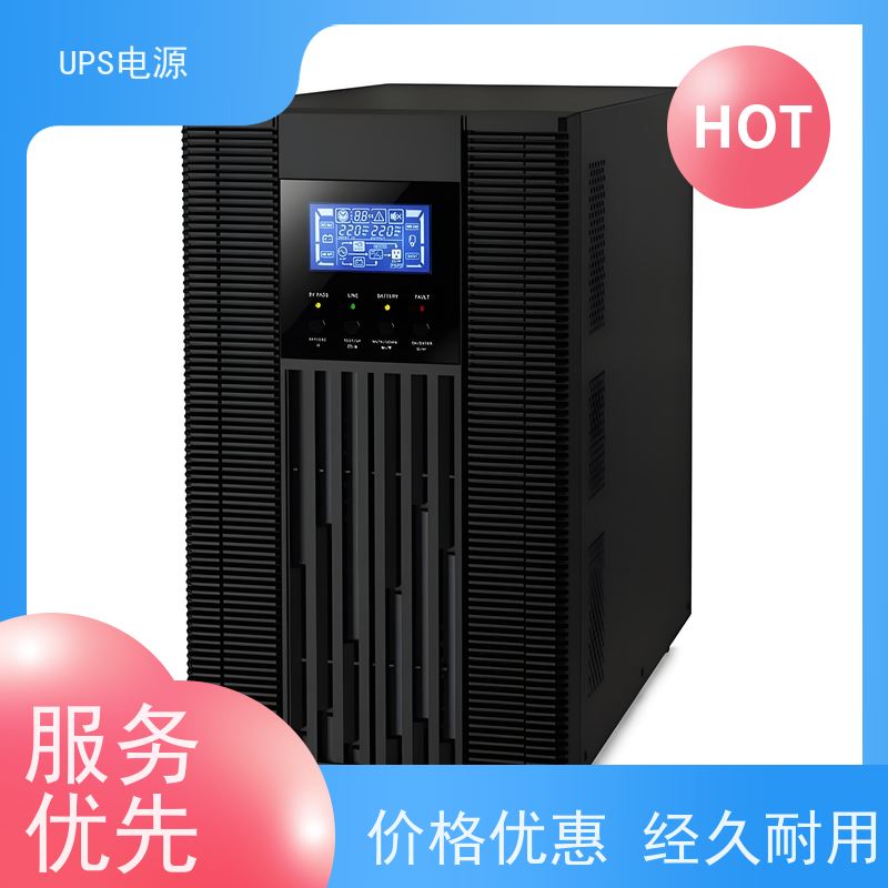 海淀区 UPS电源不间断  生产厂家