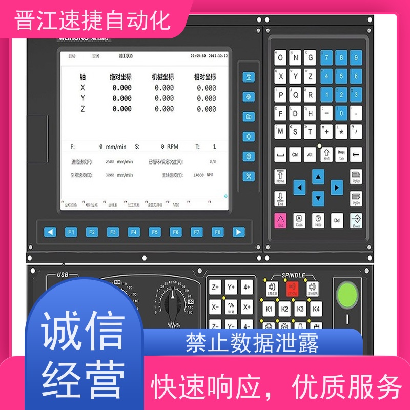 晋江速捷自动化 模切机解锁   设备被设定了时间锁   精准快速 安全无忧