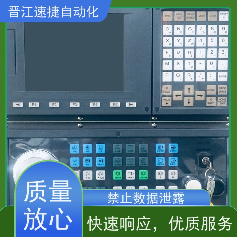 晋江速捷自动化 模切机解锁   设备提示输入维护码   供应优质的售后服务