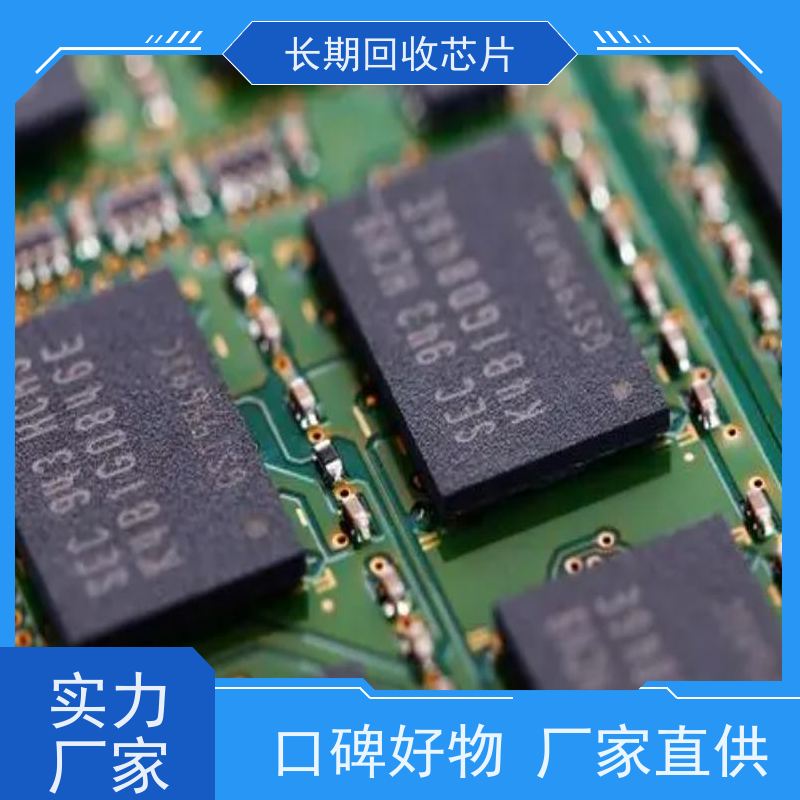 东莞回收工厂XILINX、ALTERA全系列型号减少碳排放，环保贡献大