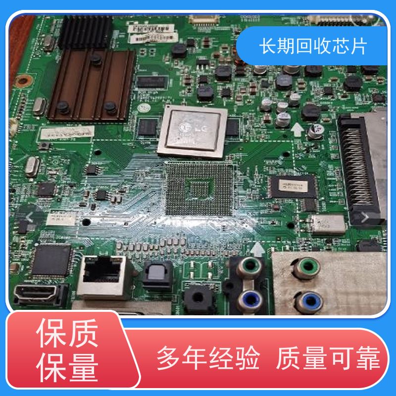 番禺回收工厂XILINX、ALTERA全系列型号减少碳排放，环保贡献大