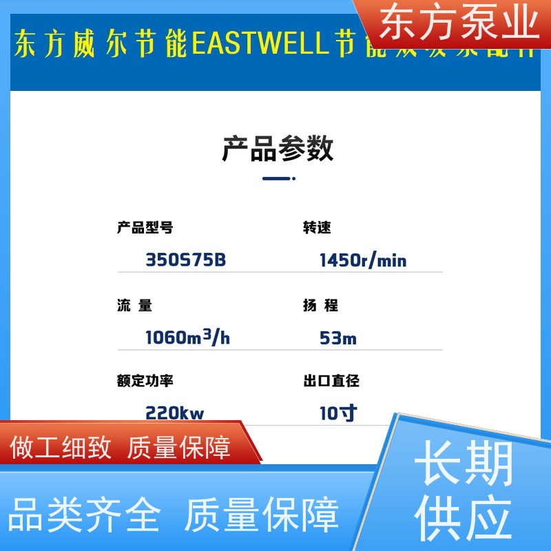 上海东方泵业DFZA40-200 化工泵配件泵体泵盖 叶轮机械密封不锈钢卧式多种型号 致电咨询