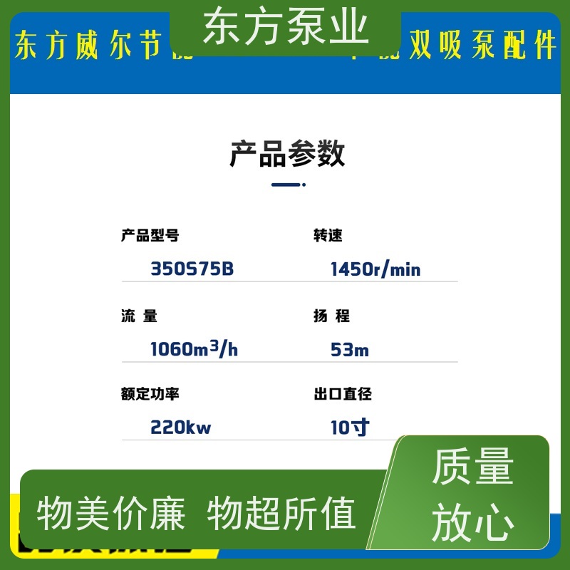 上海东方泵业DFZA25-315 不锈钢化工泵配件 泵体泵盖叶轮机械密封多种型号 致电咨询