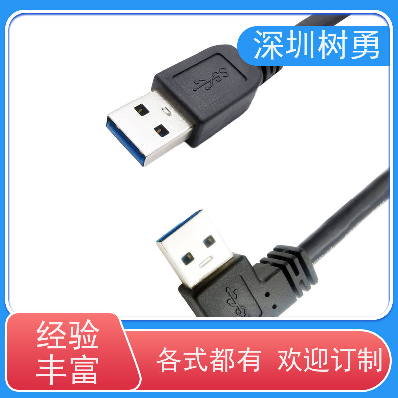 树勇工业相机USB3.0各种款式数据线 节省空间 即插即用 传输信号稳定