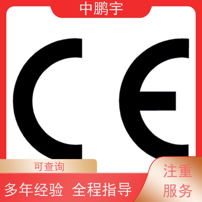 中鹏宇 上海帐篷手套 CE认证办理过程 顾问协助整理