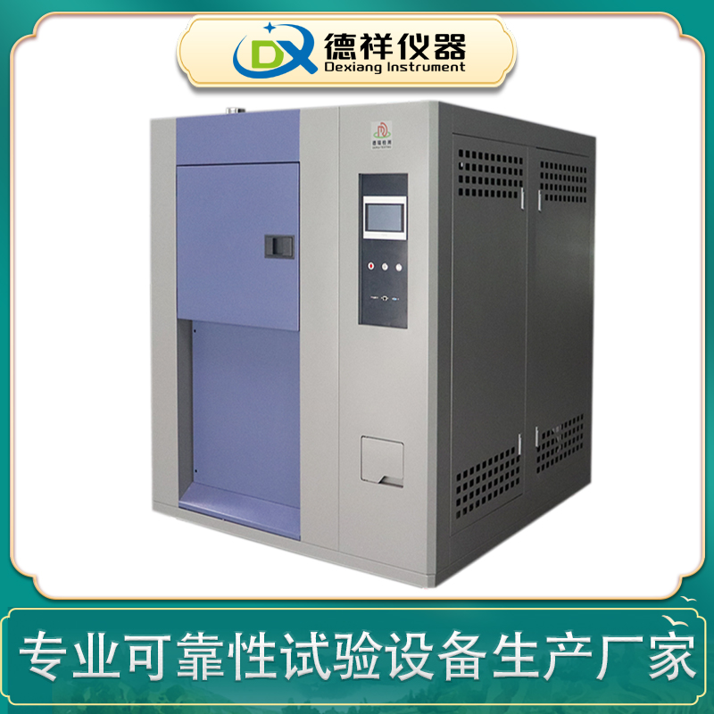 冷热冲击测试箱 汽车传感器 温变性能检测