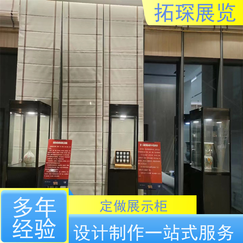 拓琛 文玩展示柜 设计制作一站式服务 质量保障
