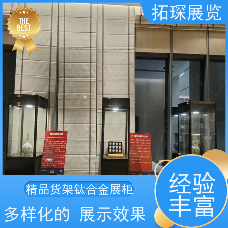 拓琛 文玩展示柜 设计制作一站式服务 长期供应