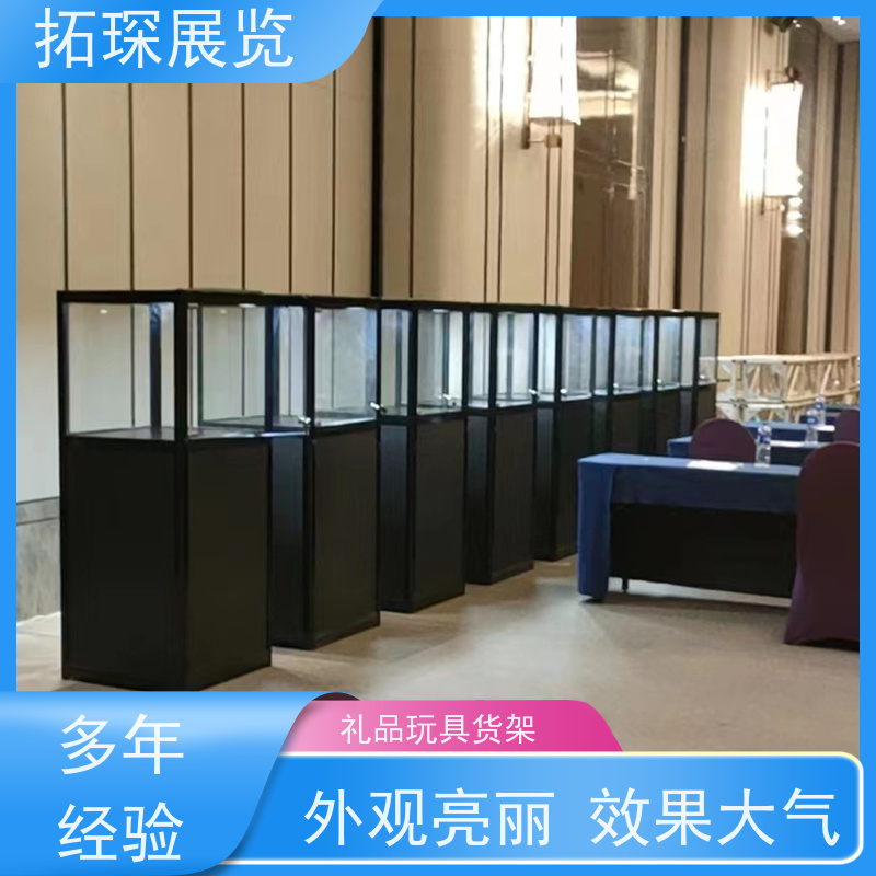 拓琛 文玩展示柜 外观亮丽 效果大气 满足多种需求