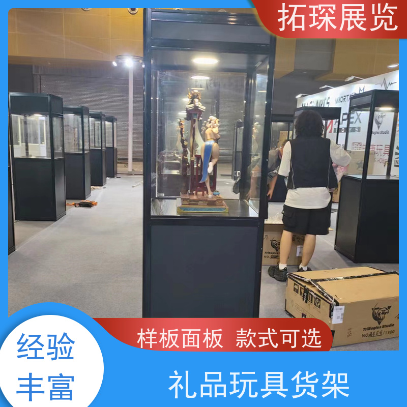拓琛 文玩展示柜 设计制作一站式服务 实力厂家