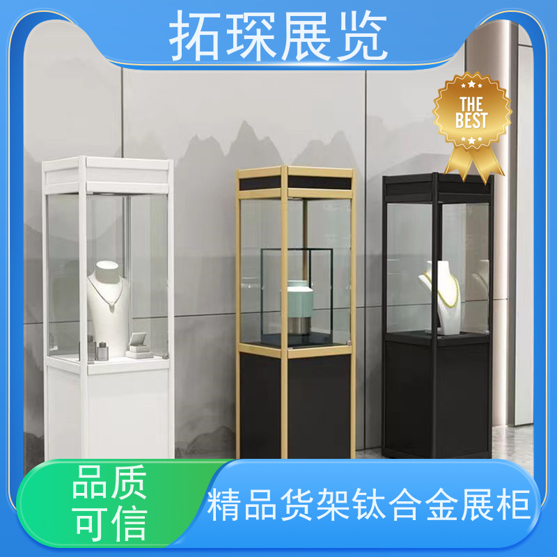 拓琛 文玩展示柜 设计制作一站式服务 按需求定制