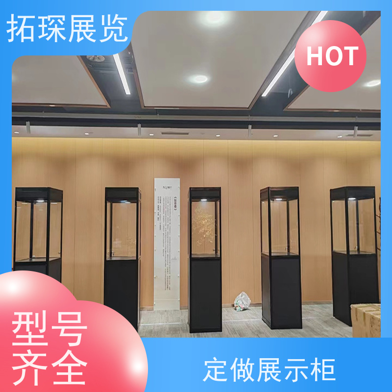 拓琛 钛合金展柜 设计制作一站式服务 满足多种需求