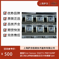 德国First Sensor SQ273-P001GZ8P芯片传感器