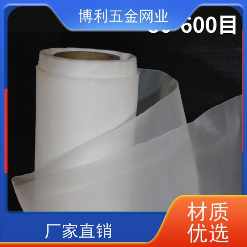 30 50 60 80 100 150 200 250 300目高效尼龙过滤网 锦纶过滤网布