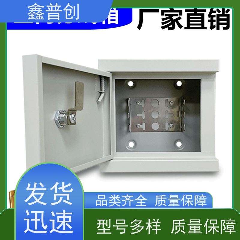 鑫普创 600对电缆交接箱免费印标抗冲击 用途特性 使用方法