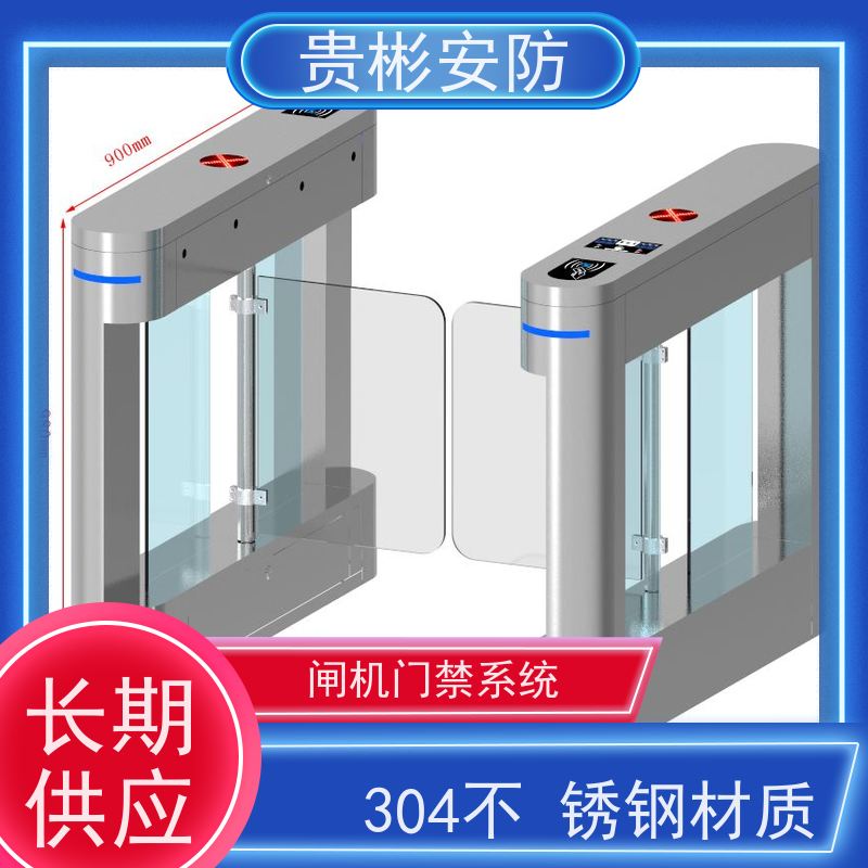 贵彬安防 闸机门禁系统 esd静电测试摆闸 人行通道闸 库存充足
