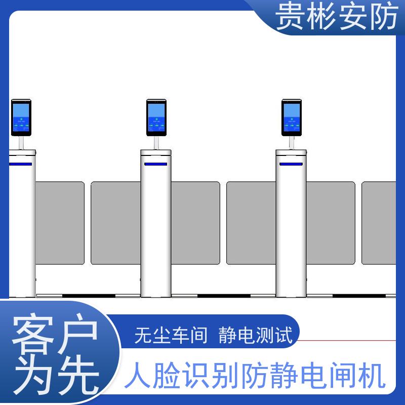 贵彬安防 闸机门禁系统 580人体综合测试仪 人行通道闸 支持加工定制