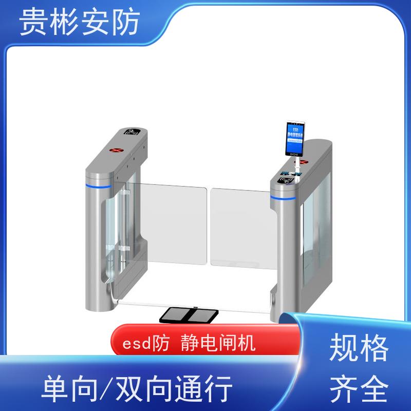 贵彬安防 闸机门禁系统 580人体综合测试仪 人行通道闸 全国供应