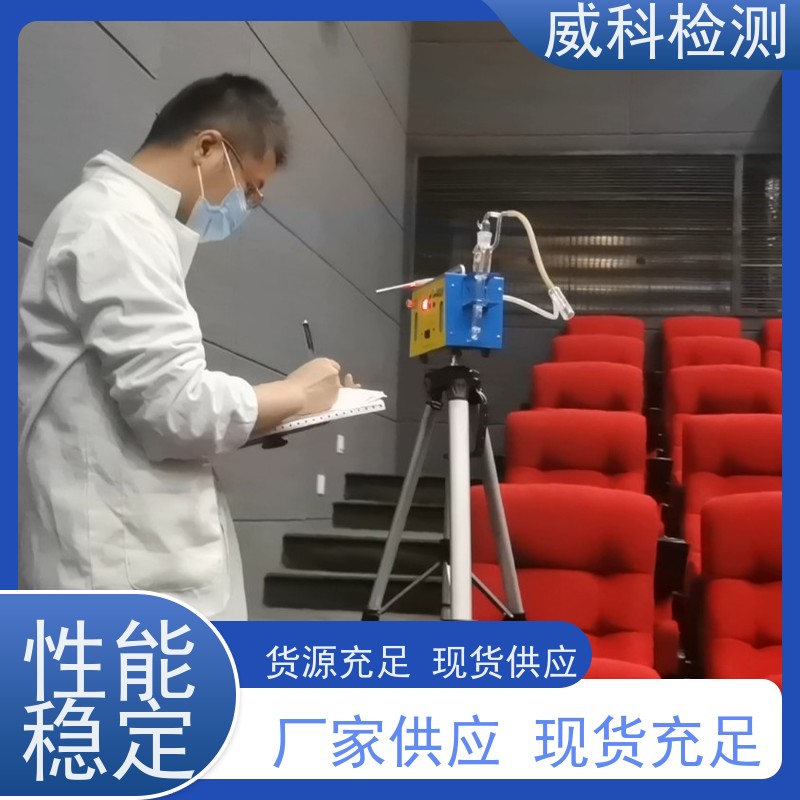 大量程粉尘测试仪 公共场所空气中可吸入颗粒物检测仪