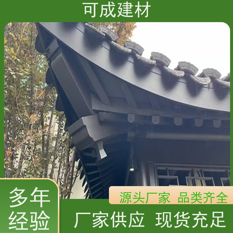 可成建材 铝花板定制 别墅铝代木古建茶壶档 铝材可循环利用 更环保