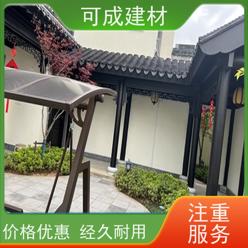 可成建材 铝花板定制 别墅铝代木古建茶壶档 重量轻 使用方便