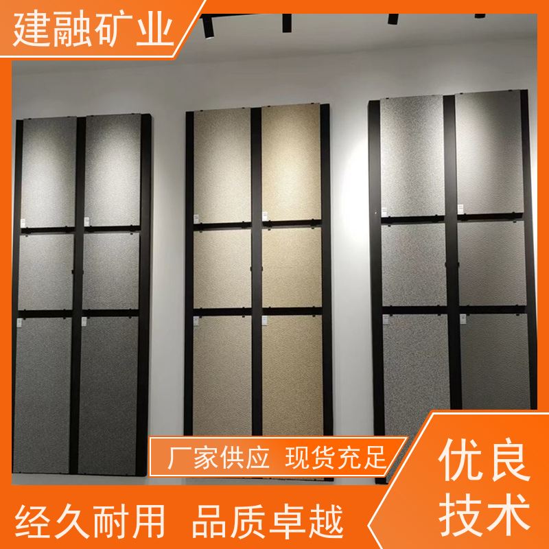 建融矿业 黄石黑麻通体石英砖 厂家批发