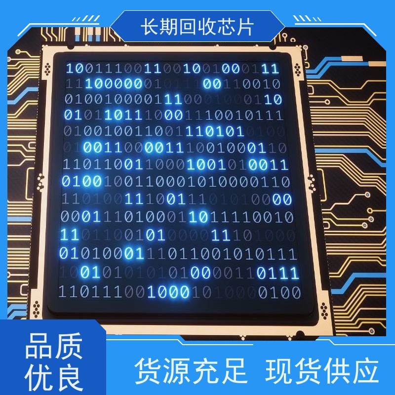 上海回收工厂XILINX、ALTERA全系列型号减少碳排放，环保贡献大