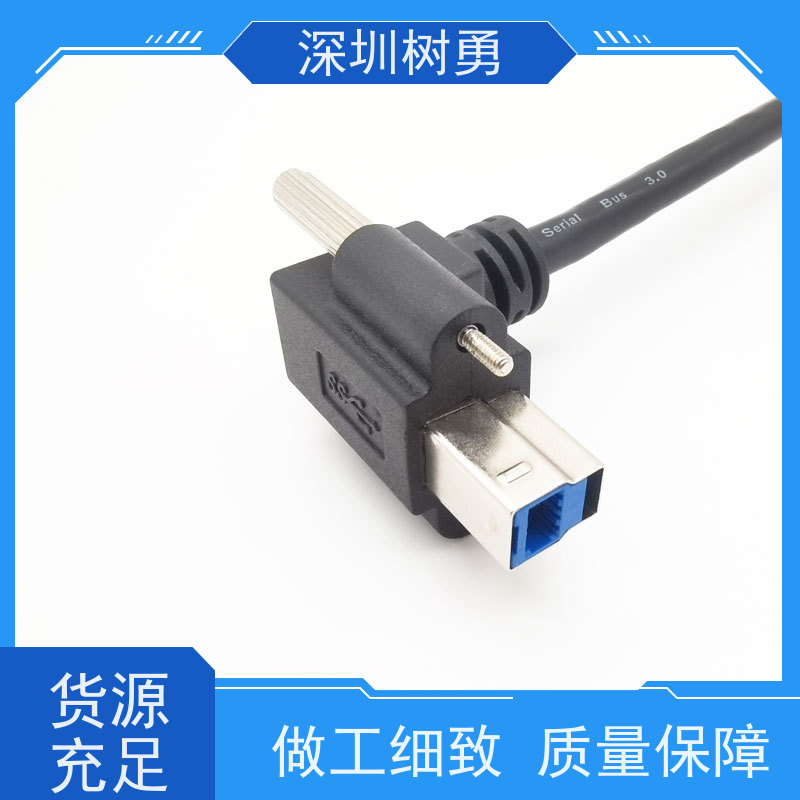 树勇工业相机USB3.0各种款式数据线 节省空间 不易断裂 信号零衰减和零延迟