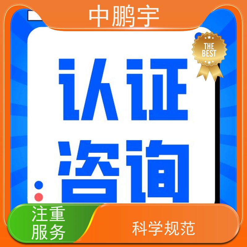 中鹏宇 上海帐篷手套 怎样办理欧盟CE认证 顾问协助整理