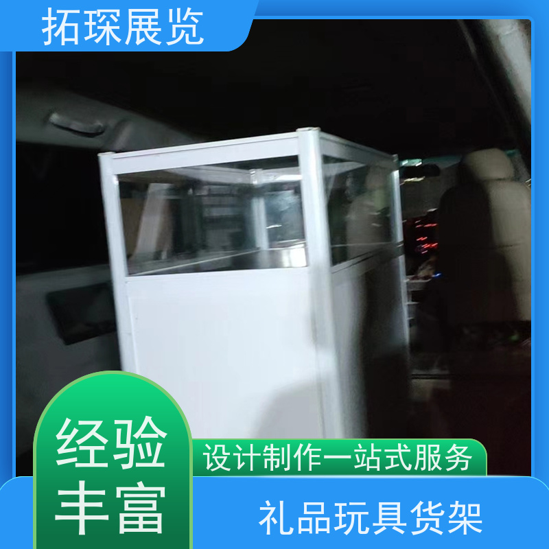 拓琛 样品展柜 外观亮丽 效果大气 满足多种需求