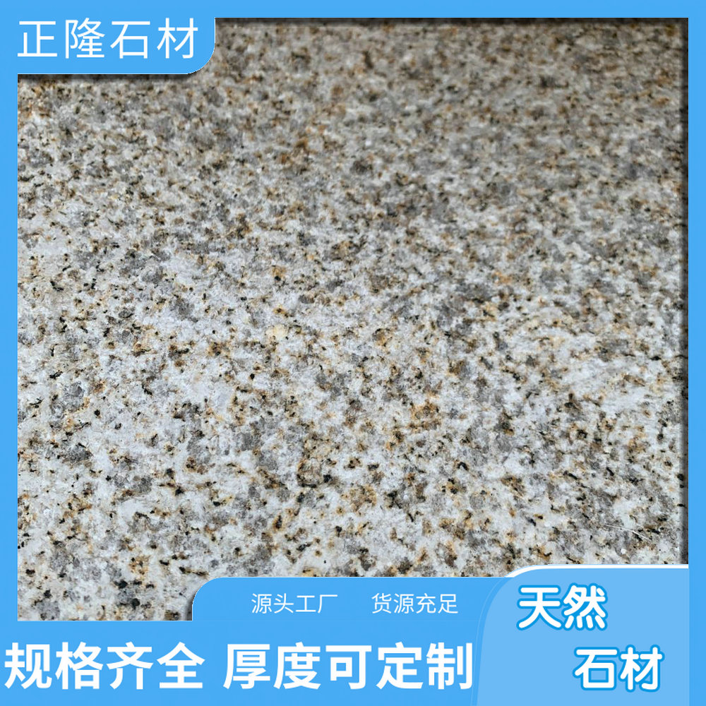 ݻƽ黨 ƽʯĲ ƽ鱣һ ʯ