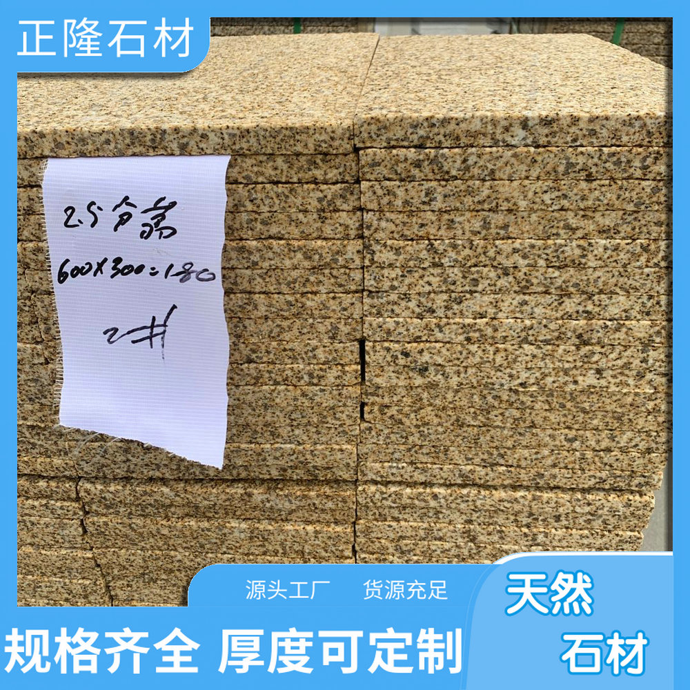 ƽ黨ʯ ƽ黨ұ ƽƷ Ӳȸ
