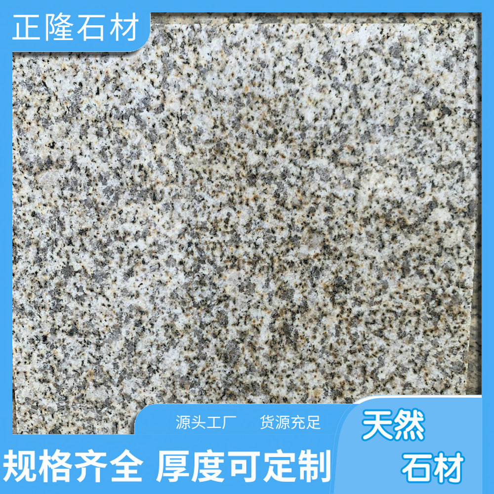 ƽ黨 ƽʯĳ ƽƷ ӭ