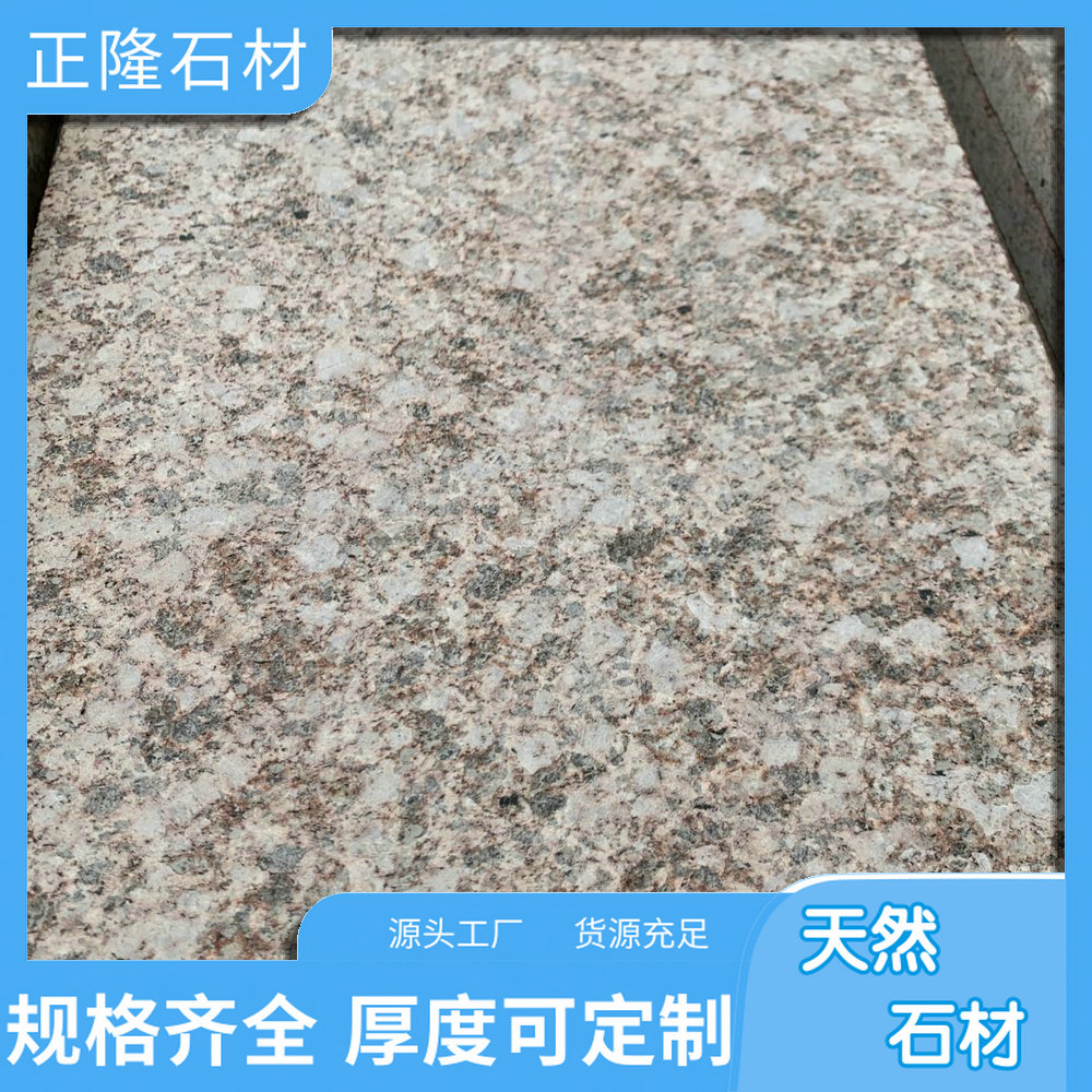 ƽ鱨 ƽʯļ۸ ƽǳ ӭǢ̸