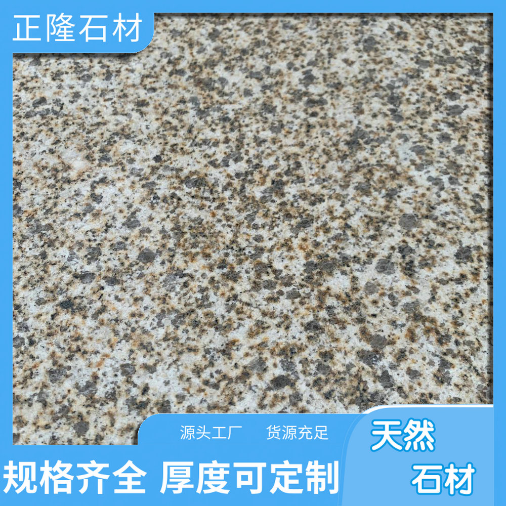 ݻƽ۸ ƽ黨Ҳ ʯƽ 