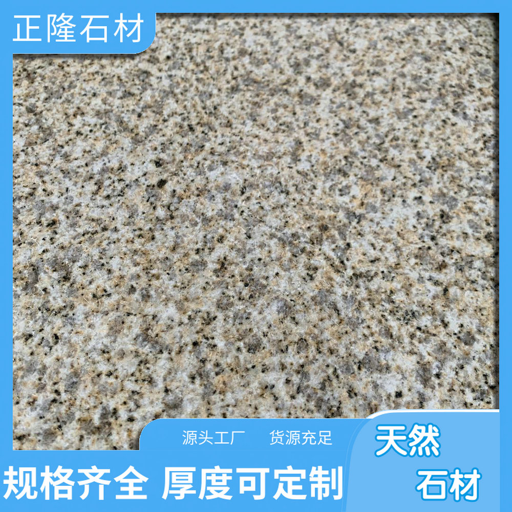 ƽ黨ʯ ƽ黨ұ ƽƷ Ӳȸ