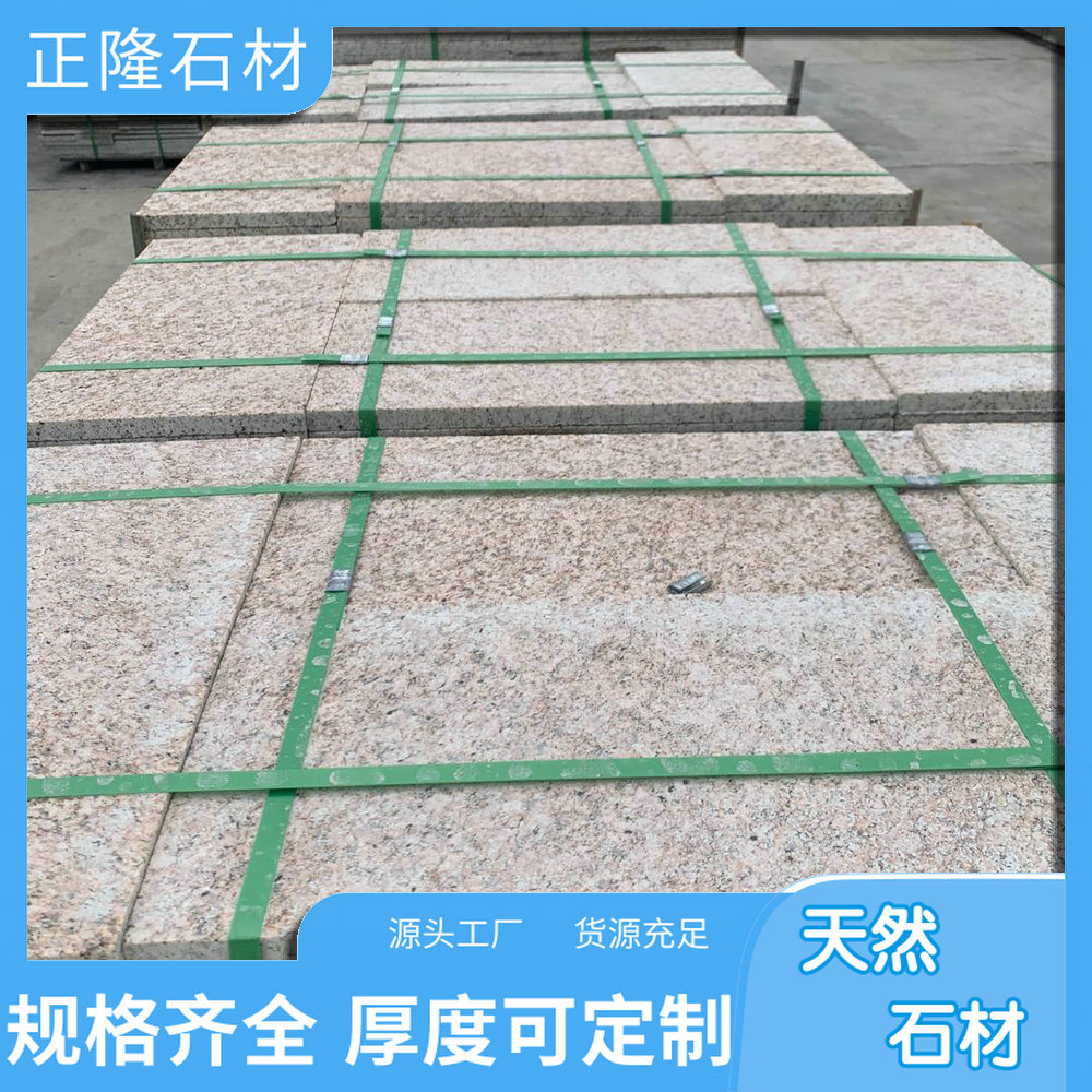 ݻƽ鱨 ƽʯͼ ʯƽ 
